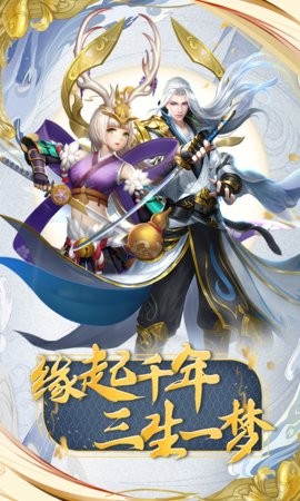 少年阴阳师式神之战百抽版手游官方最新版图1: