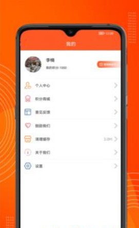 吉多游戏app官方最新版图1: