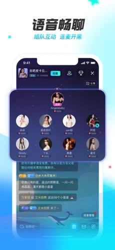 喂哇交友APP手机客户端下载图3: