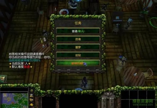 魔兽九种兵器2诸神战场1.32隐藏人物rpg最新单通完整版图1: