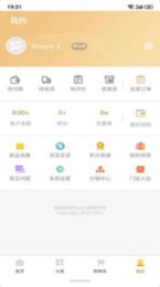 拼淘优品APP省钱购物正版下载图2: