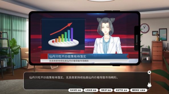 Bunny Eshop游戏中文手机版图10: