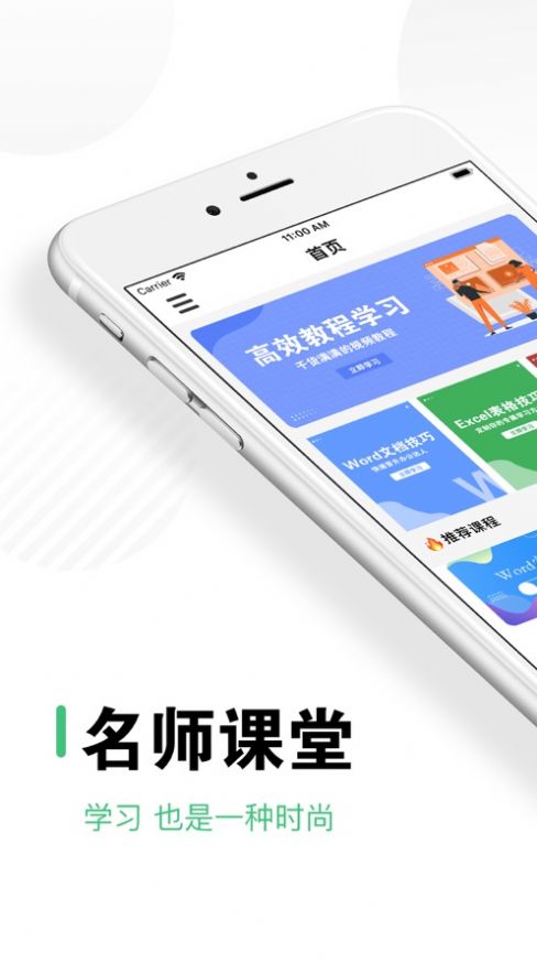 金水政协政务服务app官方最新版图2: