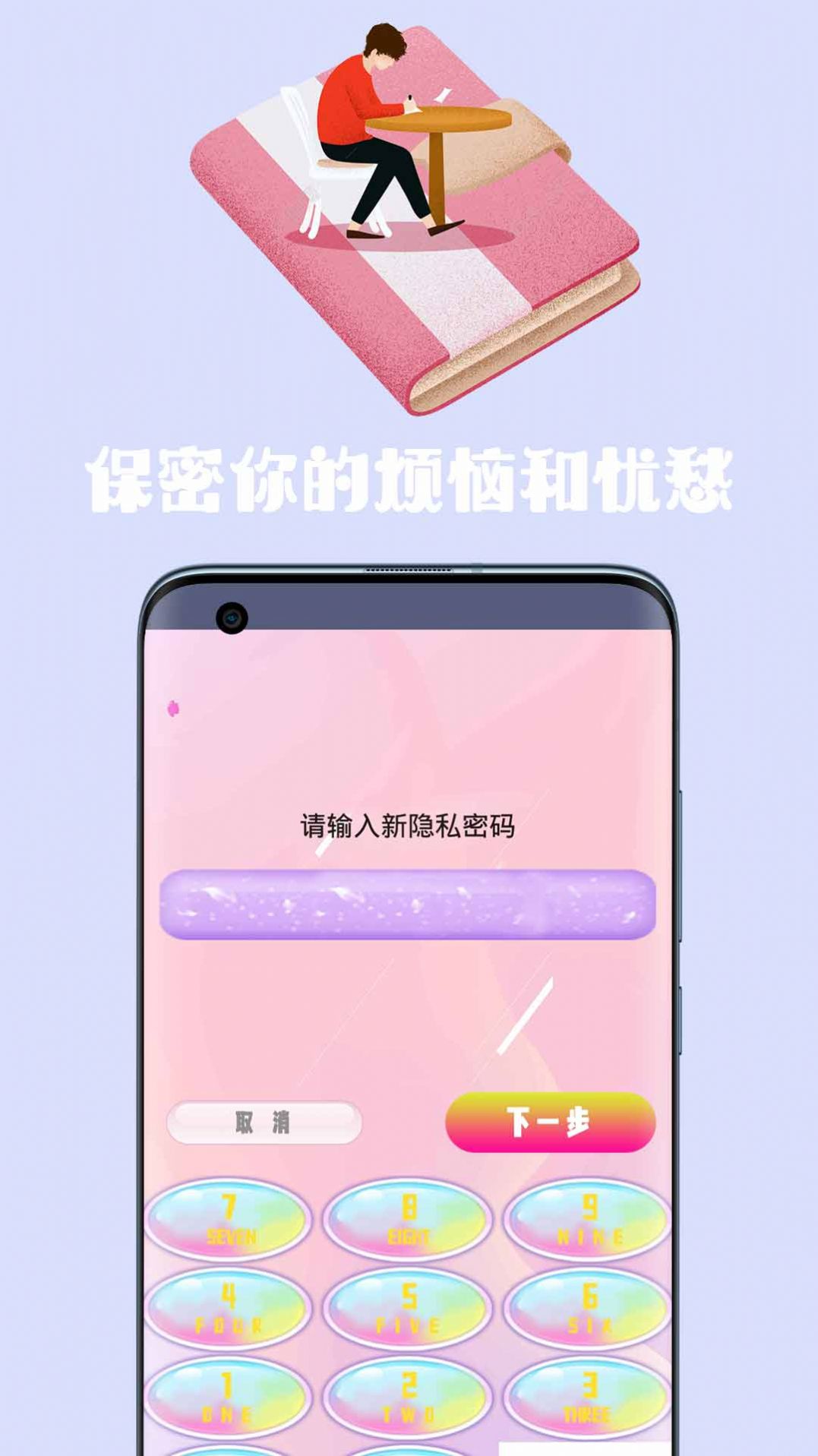 简约日记生活记账app最新版图4: