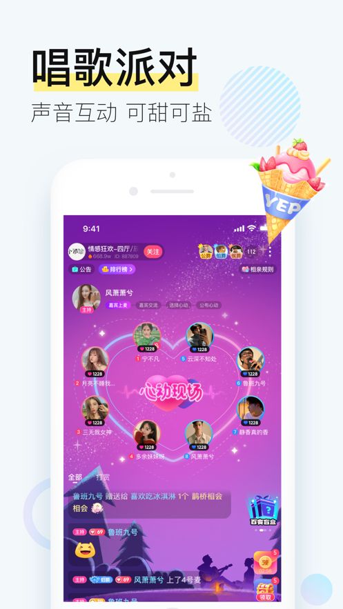 西西交友app官方免费版图2: