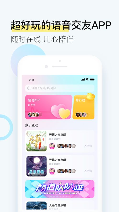 西西交友app官方免费版图5: