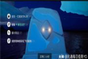 光遇11.23任务青色光芒收集方法，雨林彩虹位置[多图]