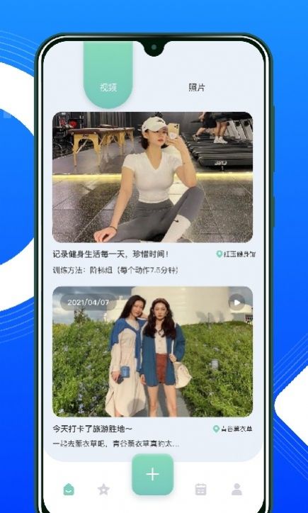 红橙CP缘分速配app手机版下载图1: