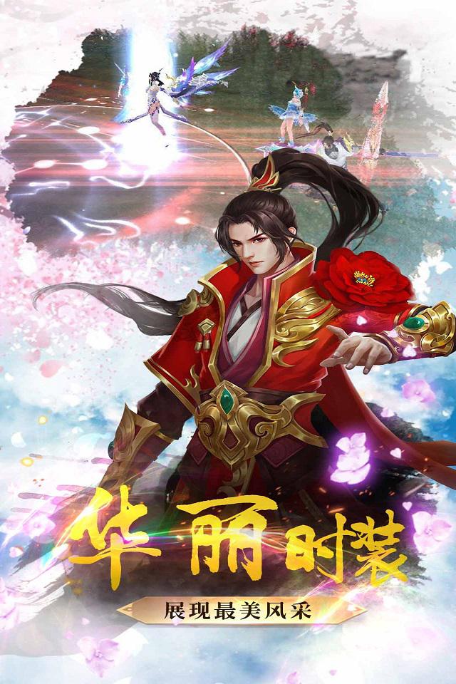 神魔传夜尽天明官方版图1