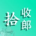 拾收郎app