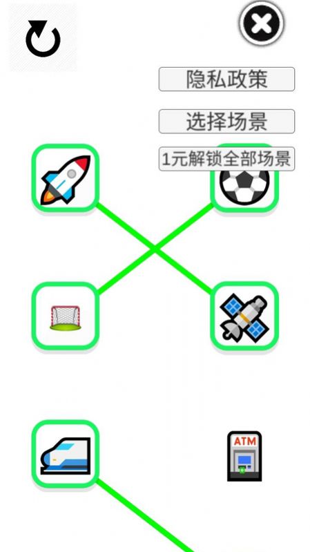 Emoji表情匹配工具表情符号编辑app官方最新版图3: