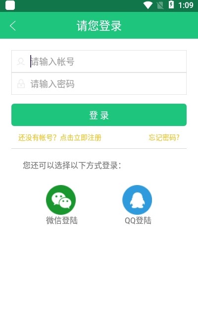 三象游戏平台资讯app手机免费版图2: