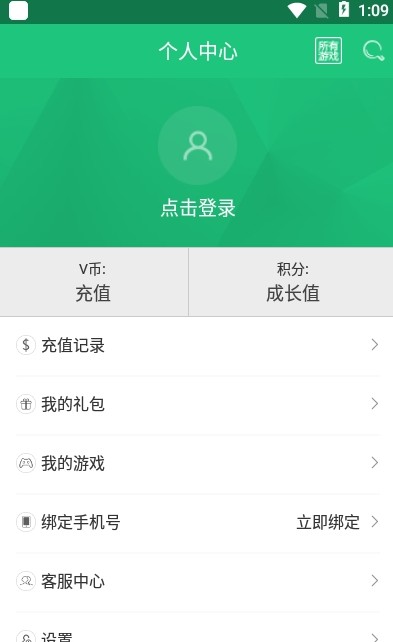 三象游戏平台资讯app手机免费版图3: