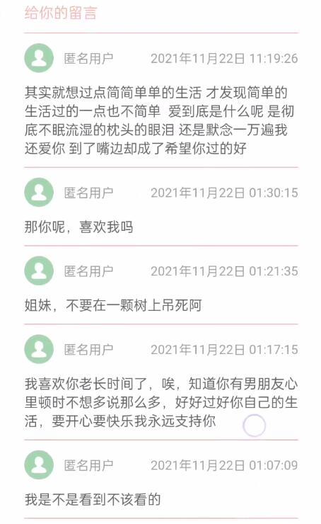 山楂岛网页版怎么进？网页版网址入口分享[多图]图片2