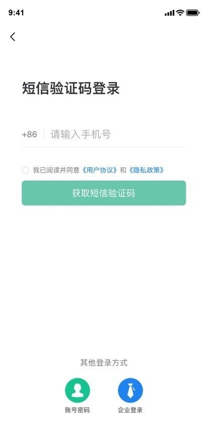 厦门市场监管app图1