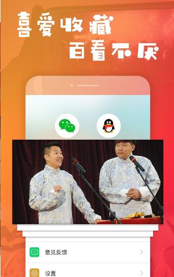 紫娇影视app多格式播放器下载图3: