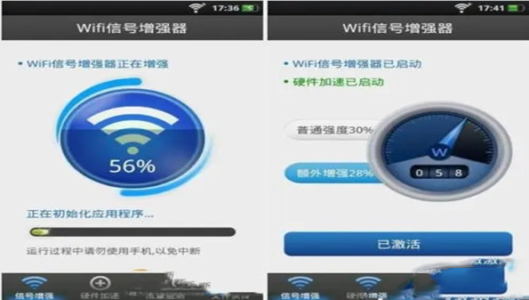 安卓wifi密码最强的软件是什么2021苹果手机_安卓wifi密码显示出密码的神器是什么软件_安卓wifi密码怎么样才能知道密码2021苹果