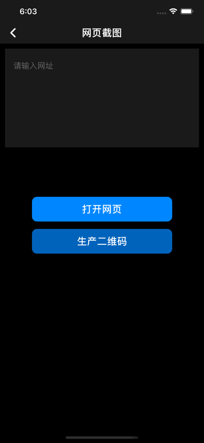 Sentn工具集合编辑app最新版图1: