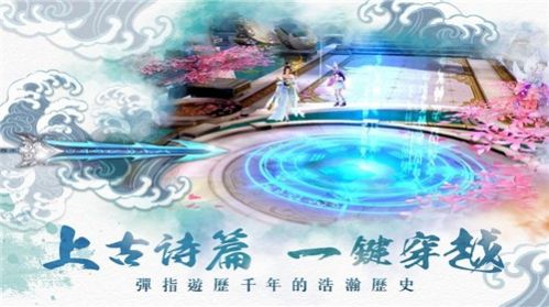 洪荒斗神决官方版图4