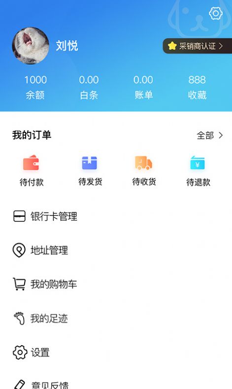 宠帮邦app手机版图1