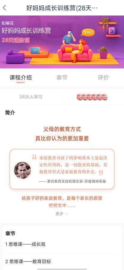 知嘛开门app手机免费版图1: