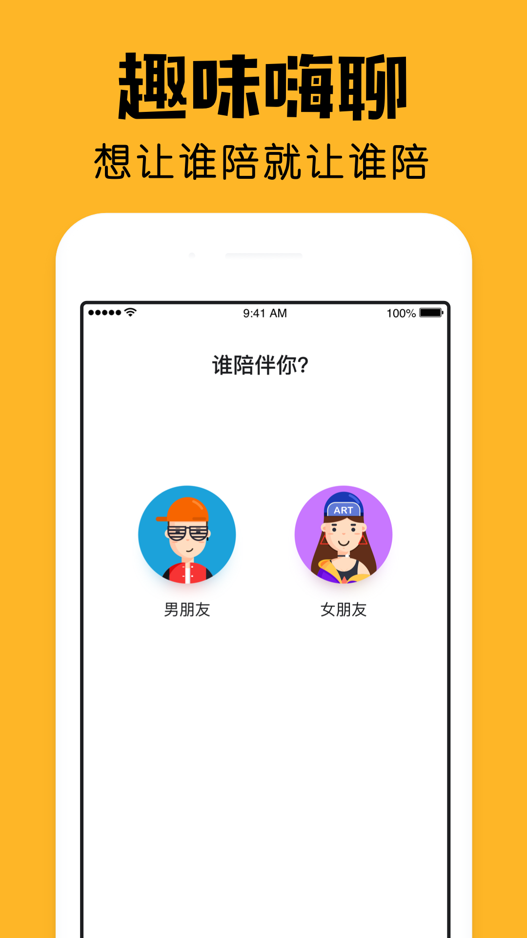 陪你记账app图5: