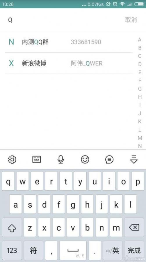 账号本子app手机版图3