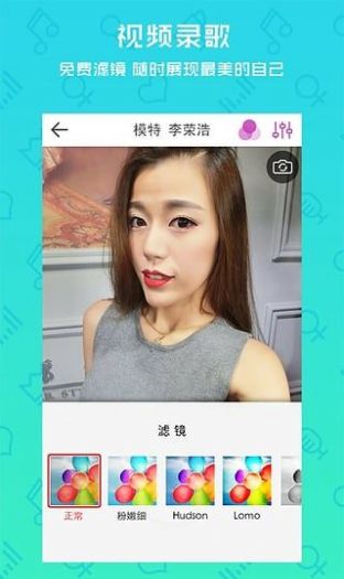 爱唱app最新版图1: