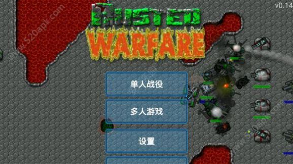 铁锈战争兵种克制mod下载手机版图2: