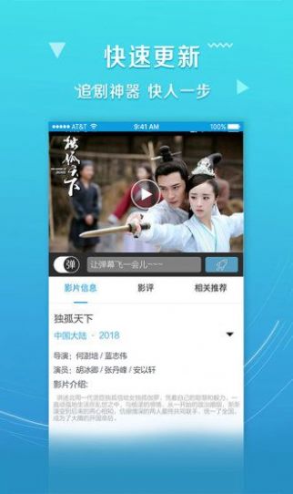 乐播影视app下载安装安卓版2022图2: