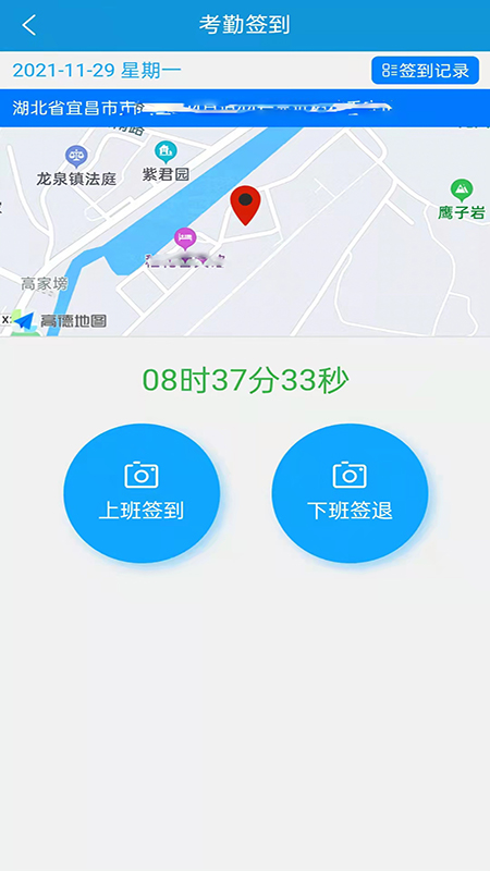 丰火运营平台数据管理app最新版图2: