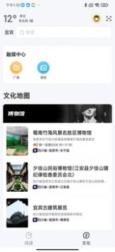 暖通管家管理工具app图3