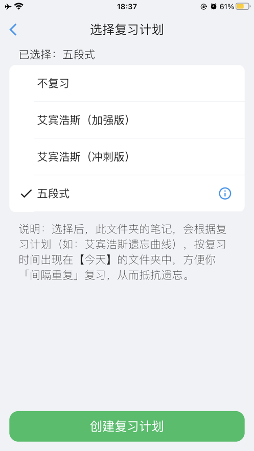 海狮笔记app官方免费版图3: