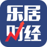 乐居财经APP