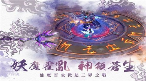 流星幻剑诀官方版图2