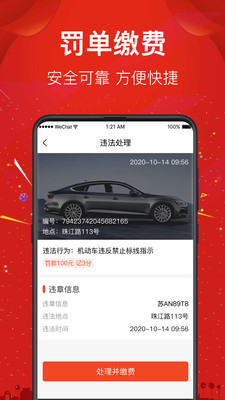 西瓜二手车app最新版图3