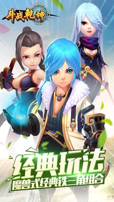 11平台魔兽rpg斗战乾坤3.0图2