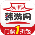 韩游网地图app中文版下载 v4.8.0