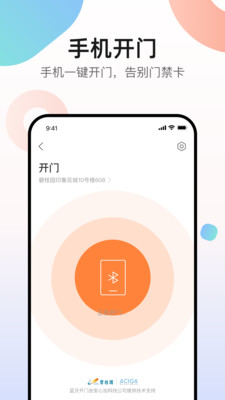 凤凰会app官方最新下载安装图2: