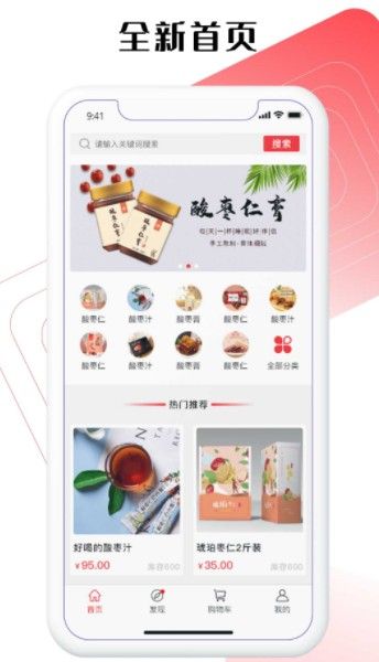 安梦优品app免费版图2