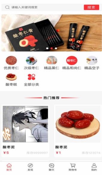 安梦优品app免费版图3