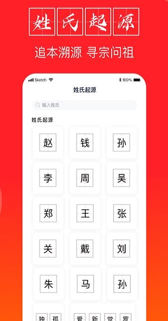 爽秀宝宝APP免费版下载图2: