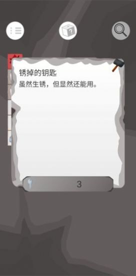 不朽无尽游戏图1