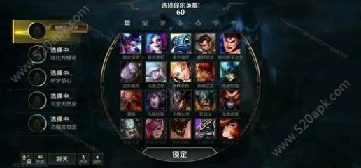 epic英雄联盟国际服官方中文版下载图3: