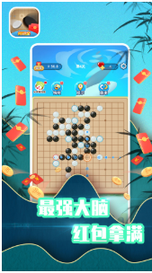 五子棋红包版游戏下载安装图4: