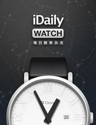 每日腕表杂志app安卓版下载图5: