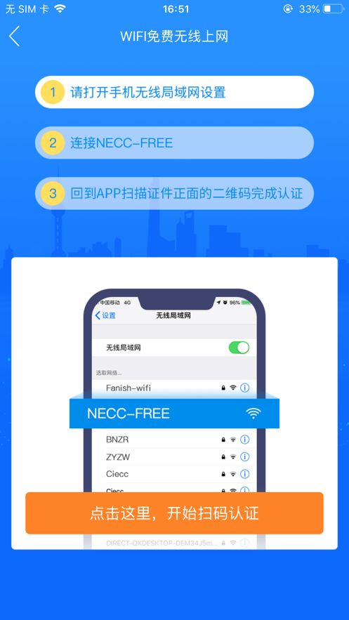 中国国际进口博览会最新版图3