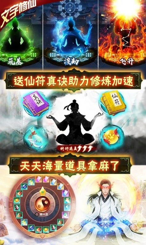 神创尊者手游官方最新版图4: