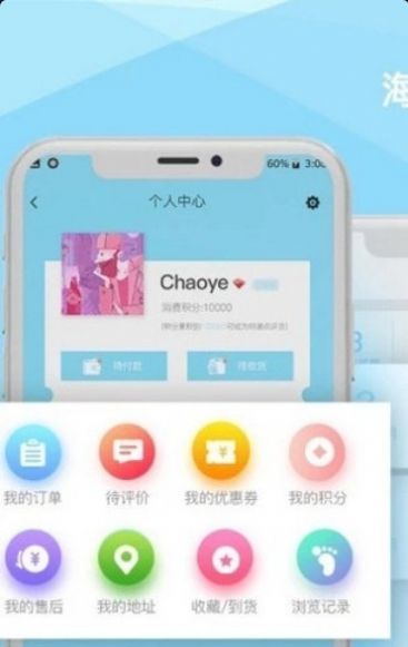 华硕商城APP官方版下载图1: