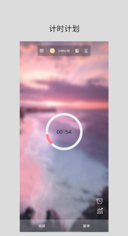 励志倒计时app官方免费版图3: